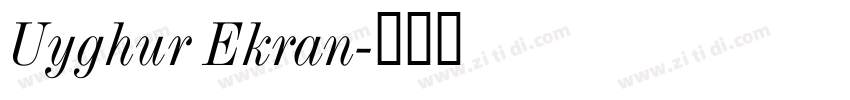 Uyghur Ekran字体转换